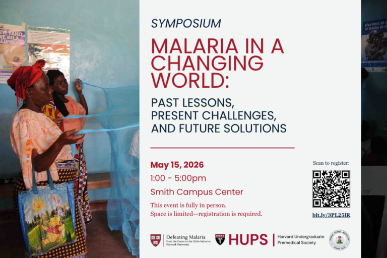 Promotional image with a background image of women holding a malaria net.